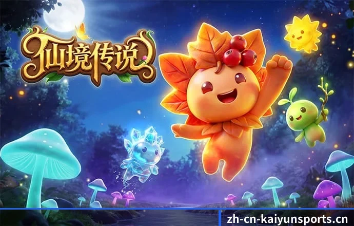 开运体育 APP